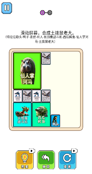 合成进化模拟