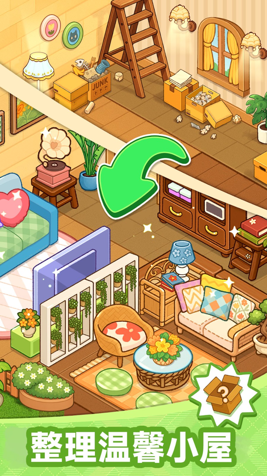 花间手作屋