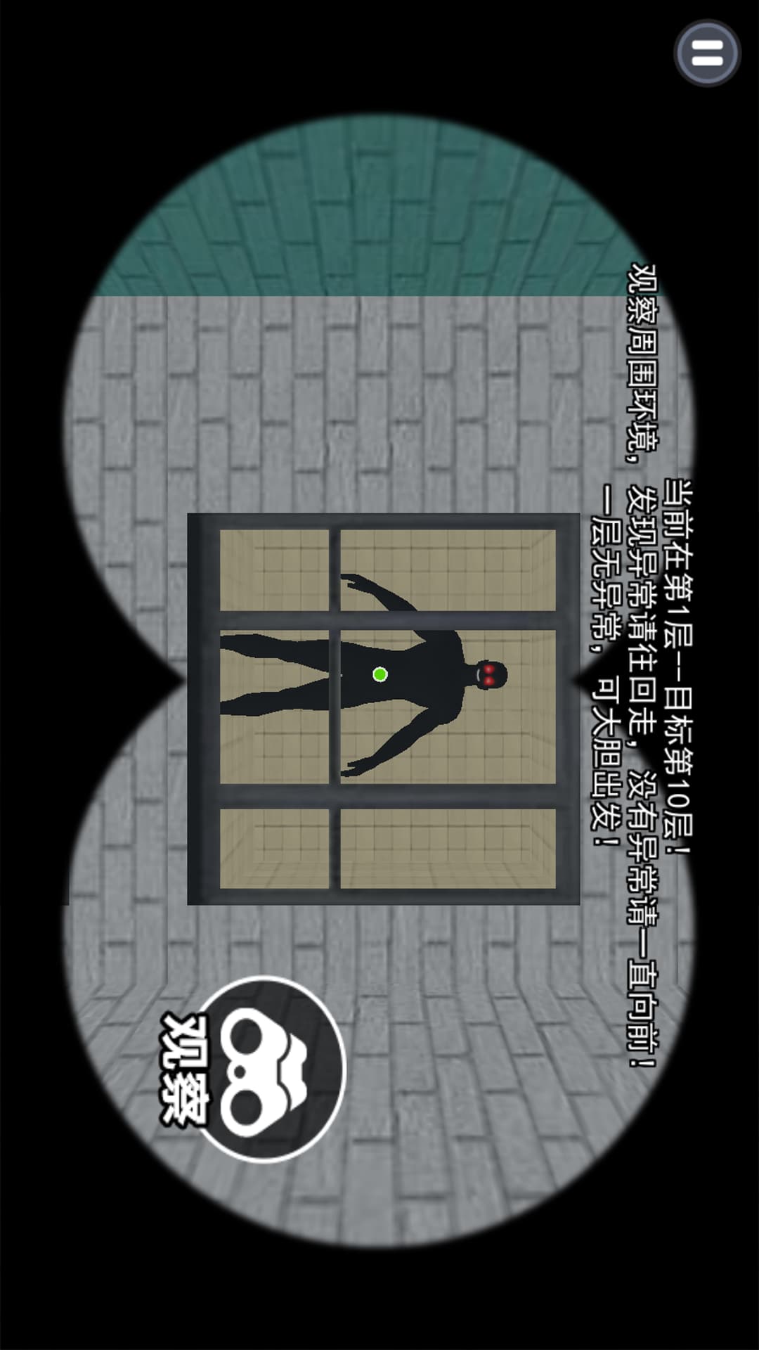 恐鬼现场