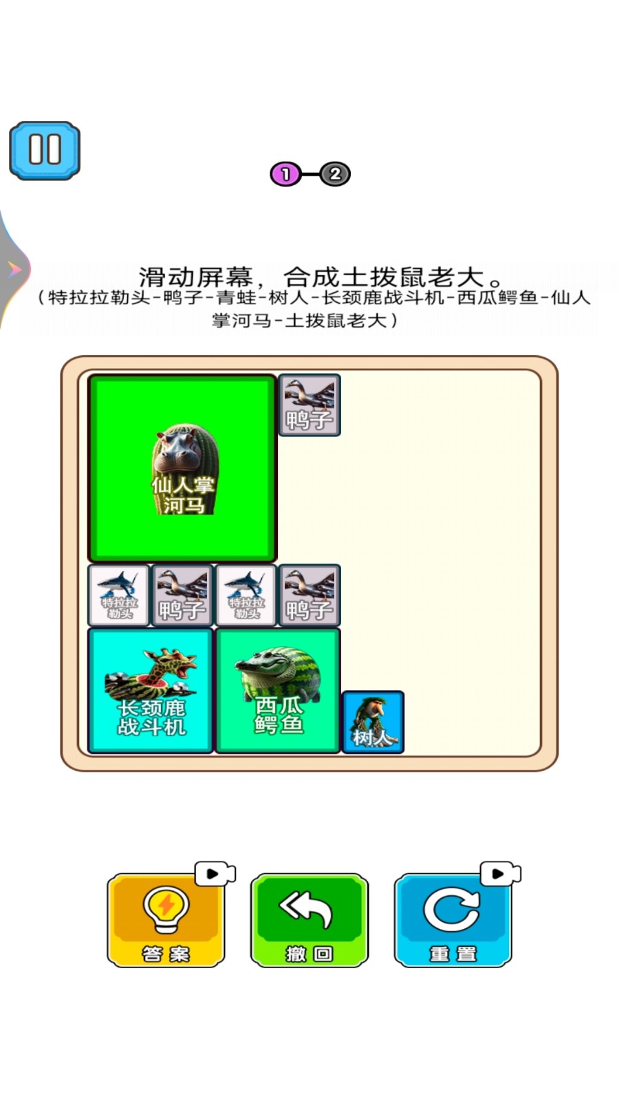 合成进化模拟