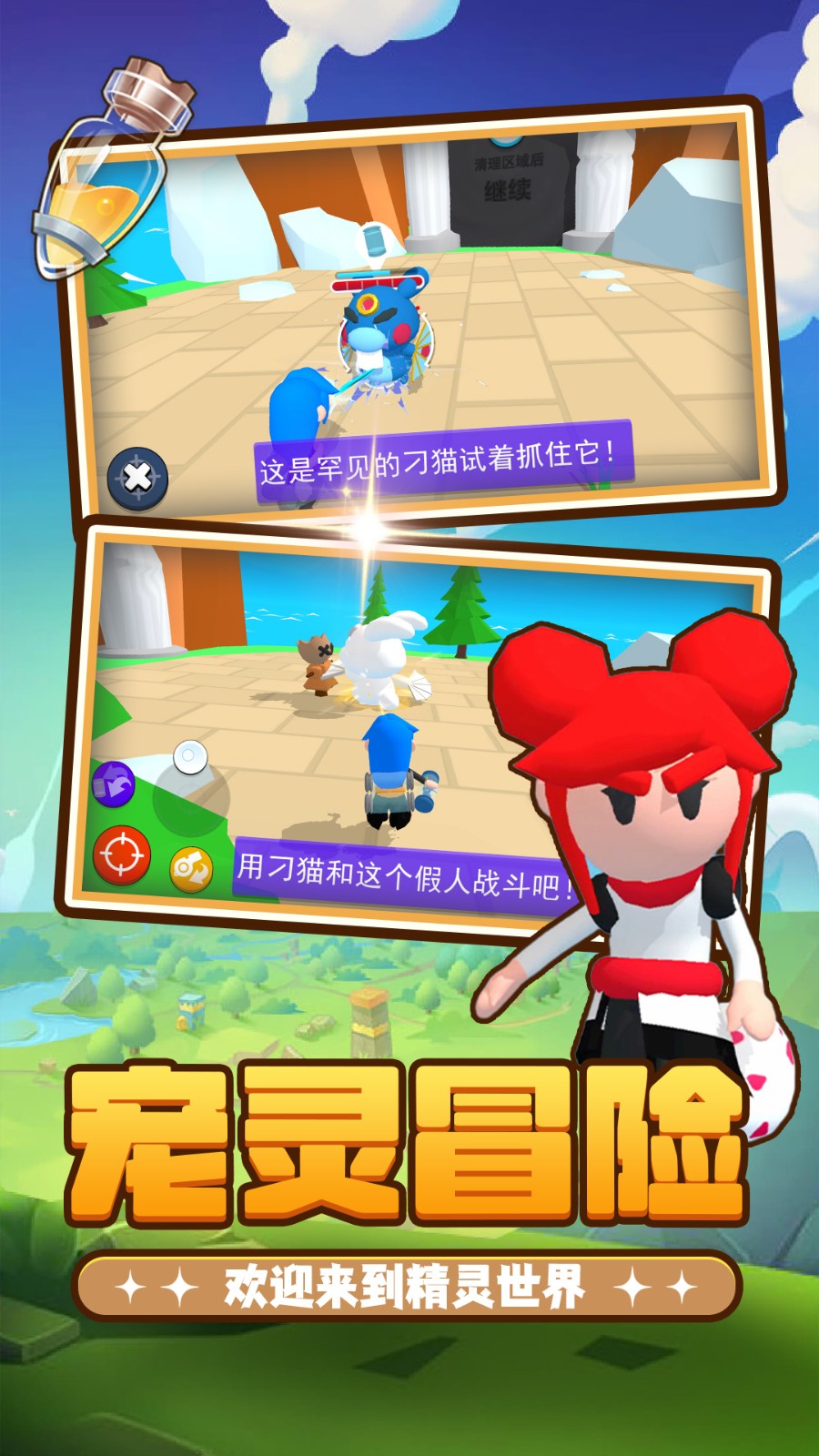 召唤万岁G
