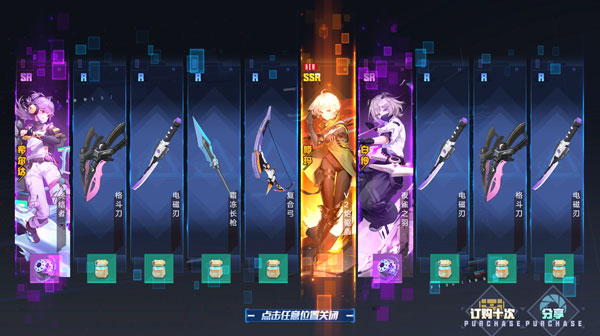 幻塔豌豆荚版(图9) 幻塔豌豆荚版(图9)