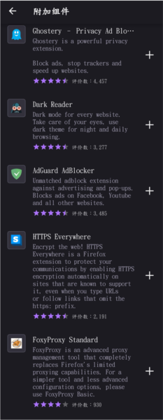 Firefox安卓版(图15) Firefox安卓版(图15)