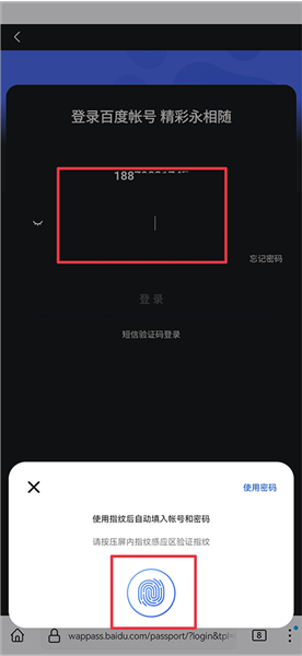 Firefox安卓版(图5) Firefox安卓版(图5)