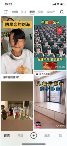 快手2025版本(图4) 快手2025版本(图4)
