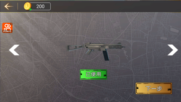 CQB射击模拟器