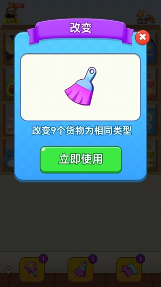 货柜大师
