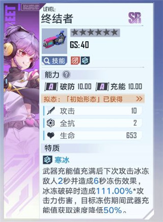 幻塔豌豆荚版(图12) 幻塔豌豆荚版(图12)
