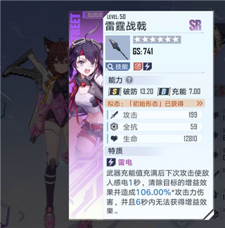 幻塔豌豆荚版(图10) 幻塔豌豆荚版(图10)