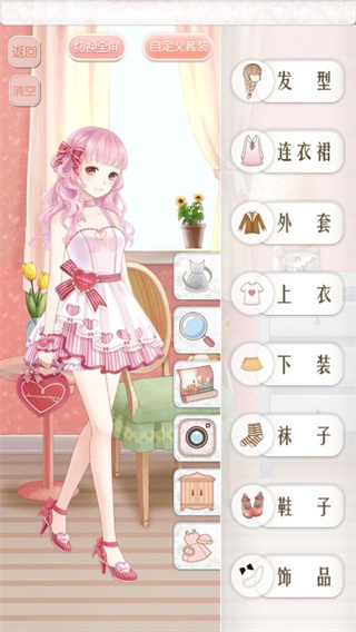 暖暖环游世界ipad版