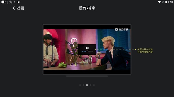 使用教程配图3