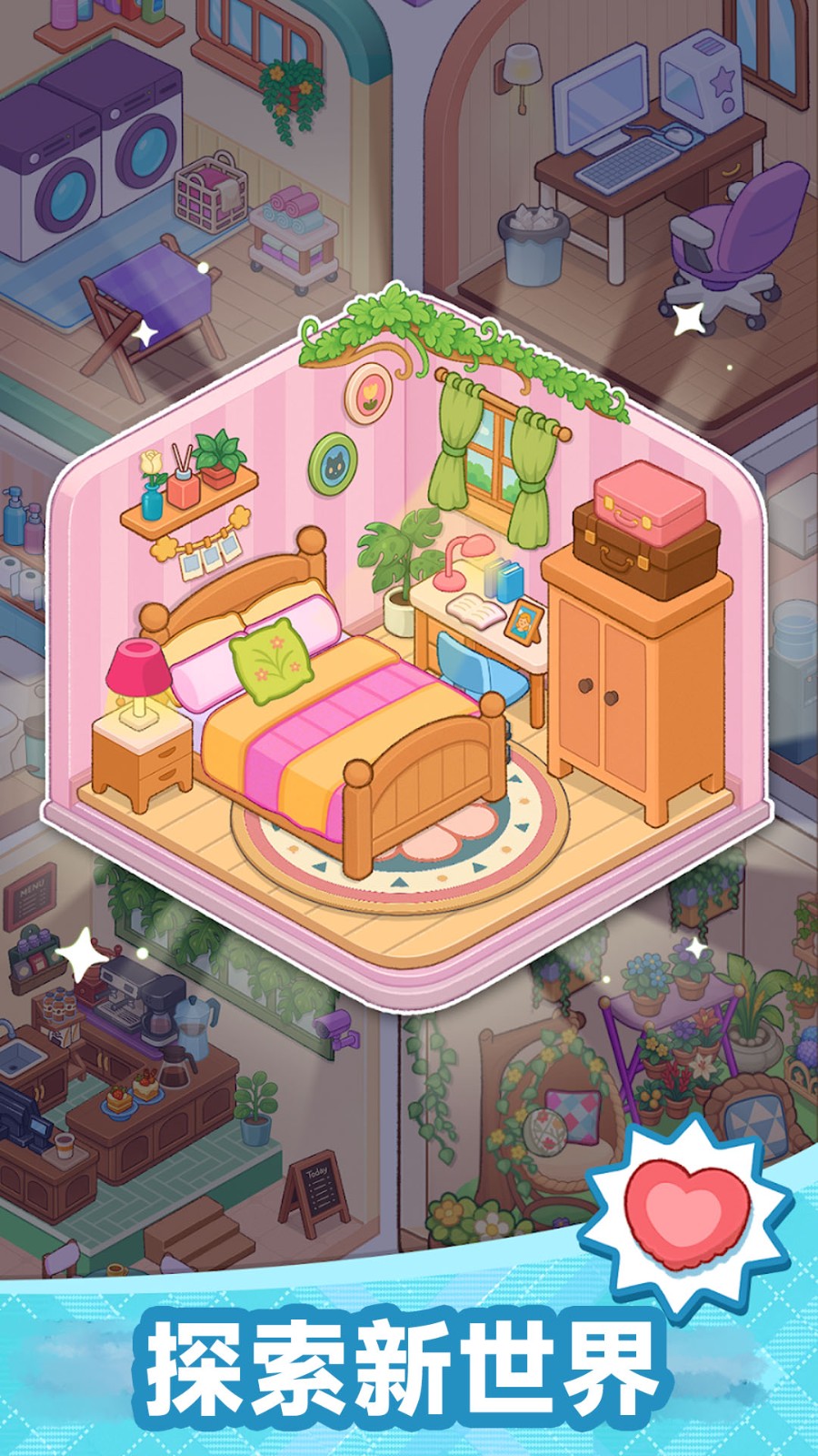 花间手作屋