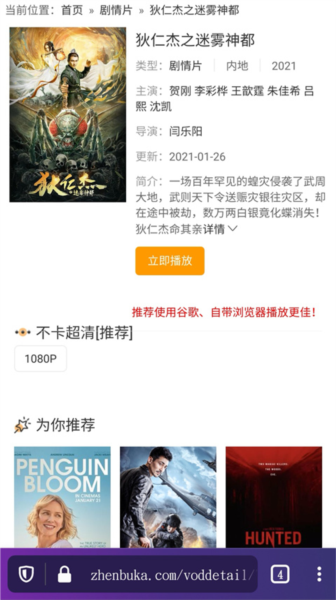 Firefox安卓版(图14) Firefox安卓版(图14)