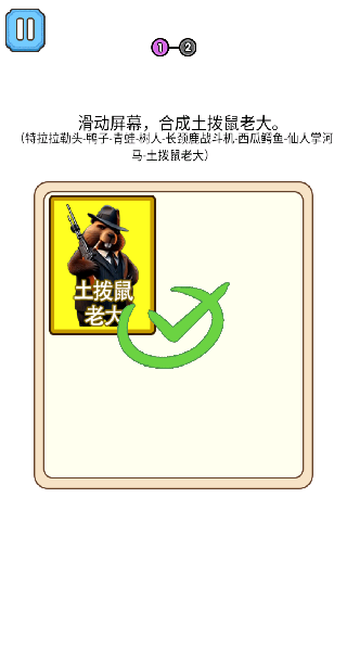 合成进化模拟