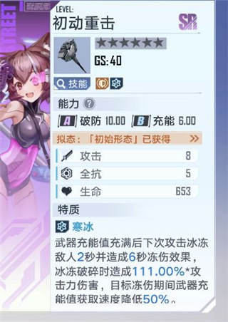 幻塔豌豆荚版(图15) 幻塔豌豆荚版(图15)