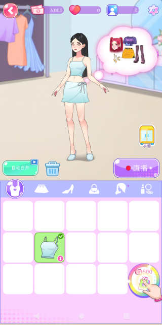 校园偶像养成