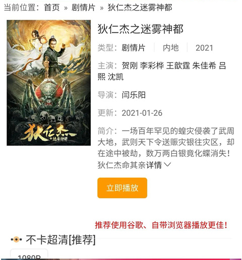 Firefox安卓版(图12) Firefox安卓版(图12)