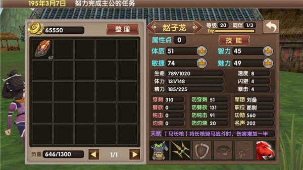 三国大时代62022