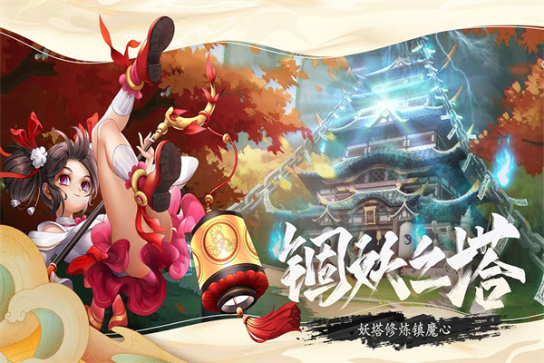 万灵山海之境百度版