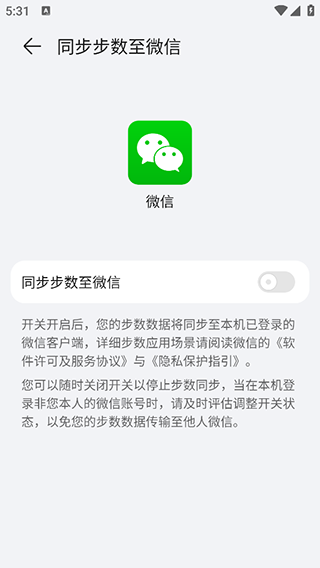 荣耀运动健康app最新版本(图4) 荣耀运动健康app最新版本(图4)