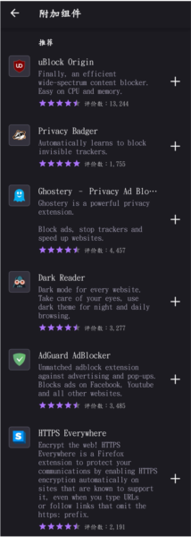 Firefox安卓版(图11) Firefox安卓版(图11)