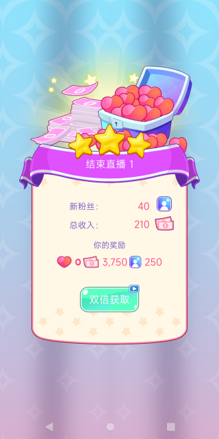 校园偶像养成