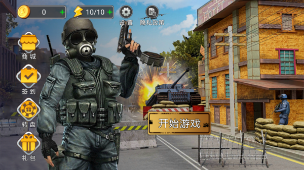 CQB射击模拟器