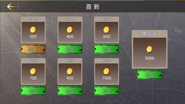 CQB射击模拟器