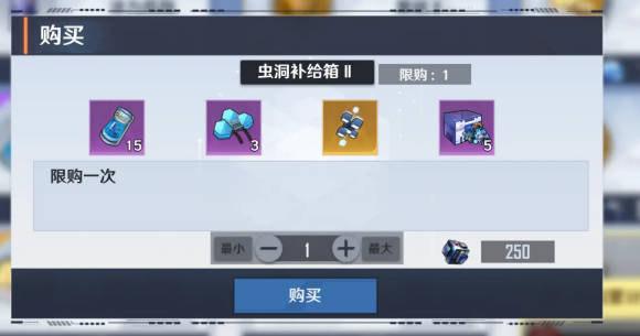 幻塔豌豆荚版(图8) 幻塔豌豆荚版(图8)