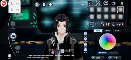 幻塔豌豆荚版(图2) 幻塔豌豆荚版(图2)