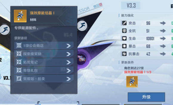 幻塔豌豆荚版(图6) 幻塔豌豆荚版(图6)