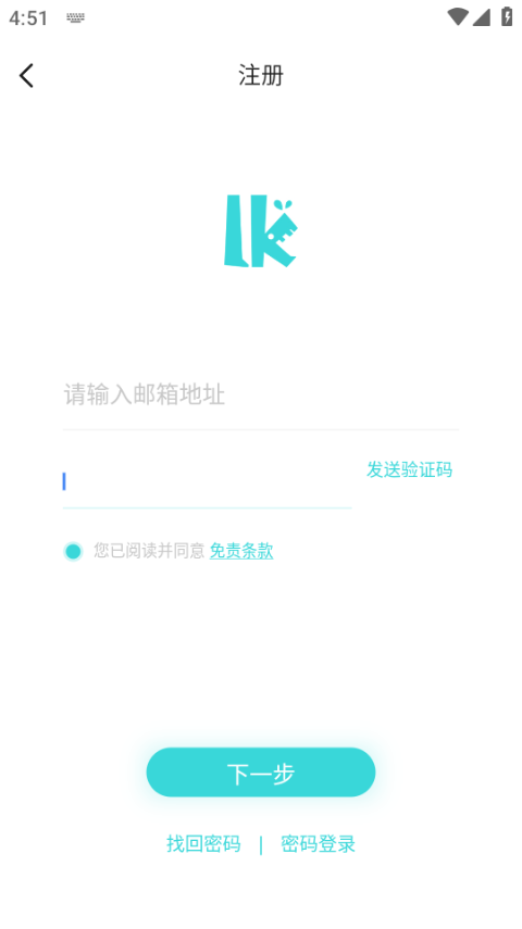 轻之国度app官方正版(图4) 轻之国度app官方正版(图4)