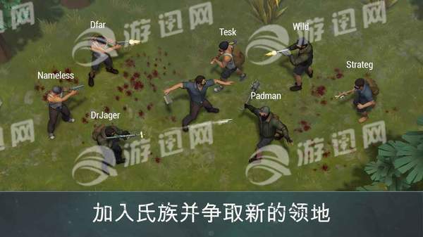 地上终末之日生存1.5.2