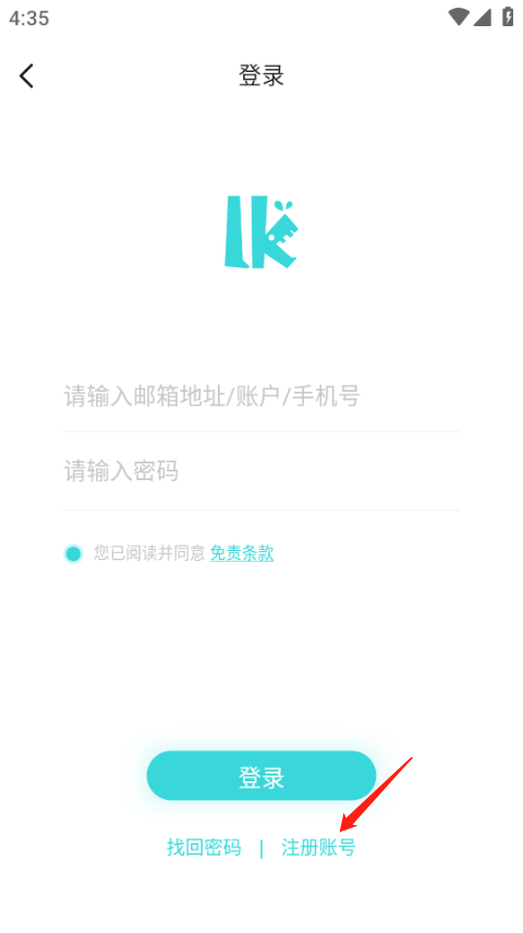 轻之国度app官方正版(图3) 轻之国度app官方正版(图3)