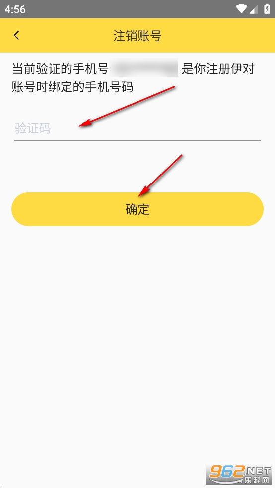 伊对相亲交友找对象安卓版 伊对相亲交友找对象安卓版