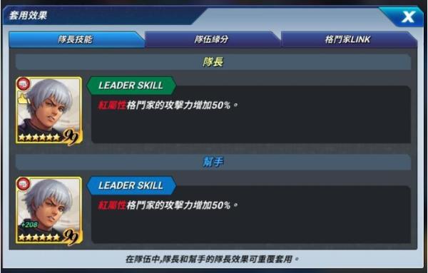 拳皇全明星手游最新版本(图12) 拳皇全明星手游最新版本(图12)