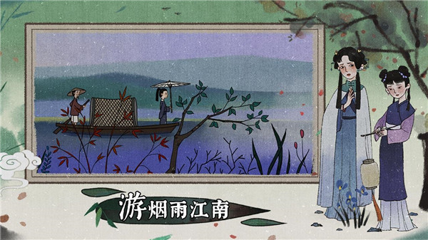 古镜记手游官方正版