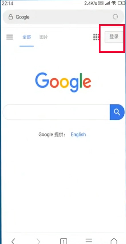 谷歌邮箱手机版(图3)