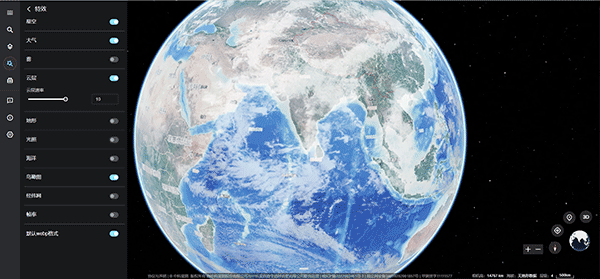 星图地球app(图5) 星图地球app(图5)