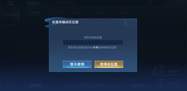 王者荣耀极简版2025最新版(图13) 王者荣耀极简版2025最新版(图13)
