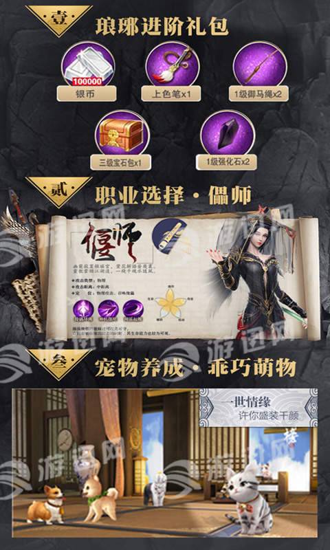 梅长苏星耀版