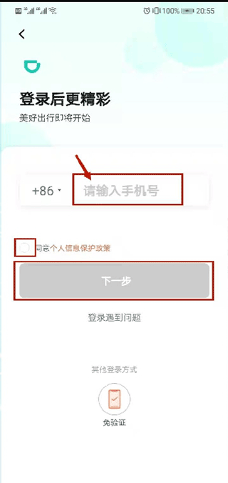 青桔单车(图1) 青桔单车(图1)