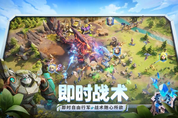 龙石战争官方版