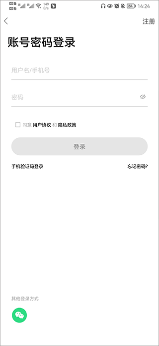 沂南论坛app(图3) 沂南论坛app(图3)