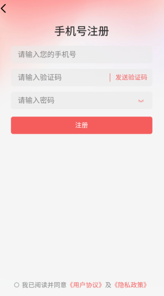 茶余交友软件下载