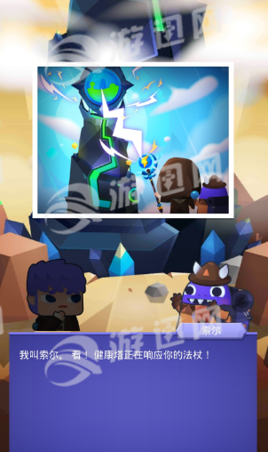 徒步勇士RPG