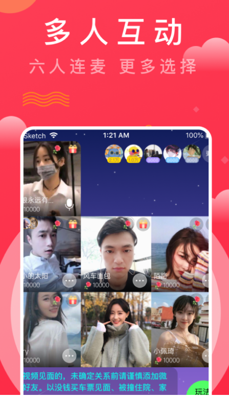 小姻缘软件下载
