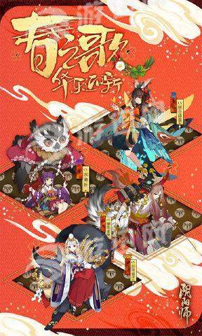 阴阳师真八岐大蛇