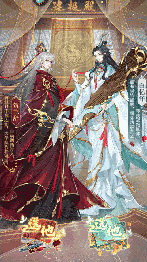女皇陛下手游官方版(图4)