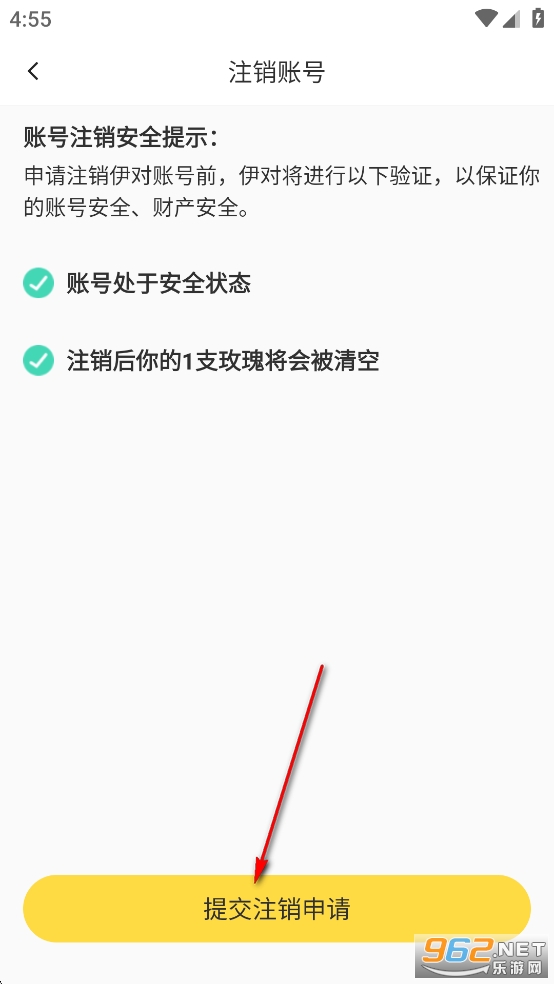伊对相亲交友找对象安卓版 伊对相亲交友找对象安卓版